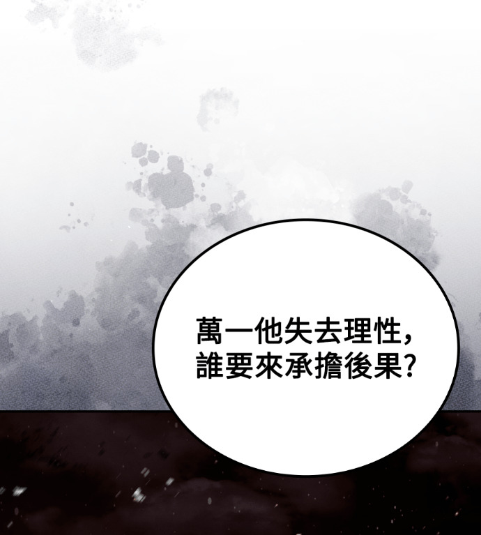 第122话 第142页
