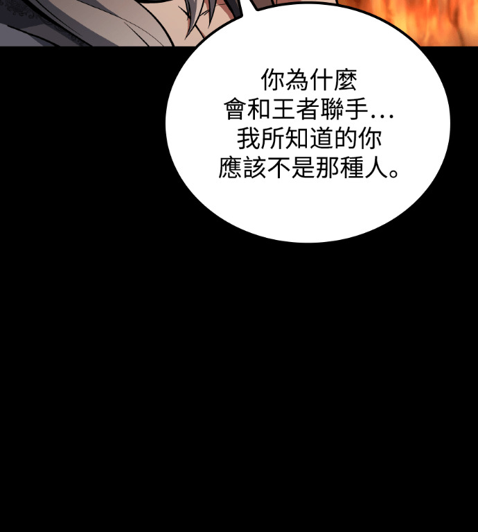 第122话 第186页