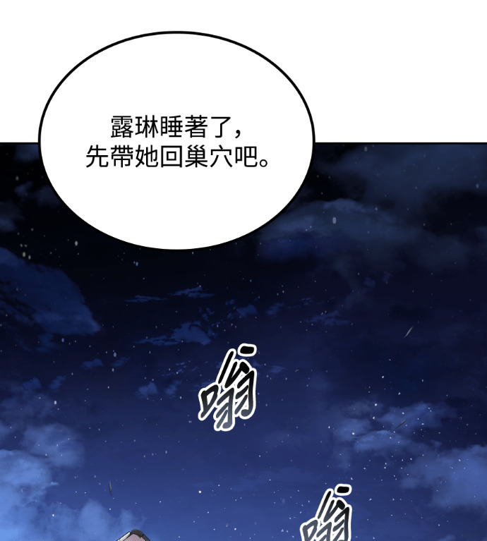 第122话 第15页