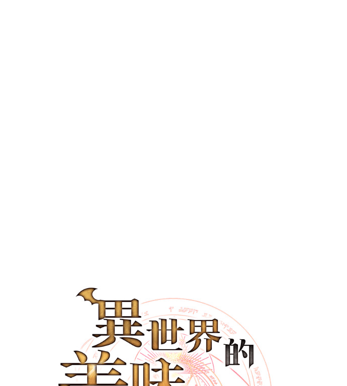 第122话 第18页