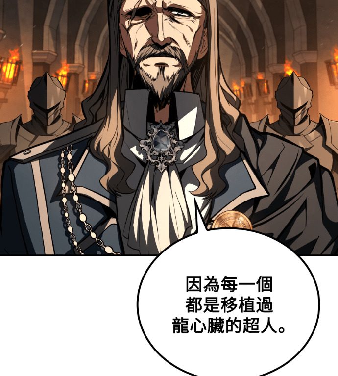 第122话 第103页