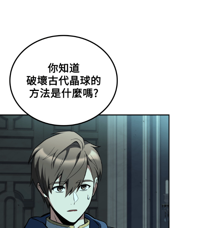 第122话 第35页