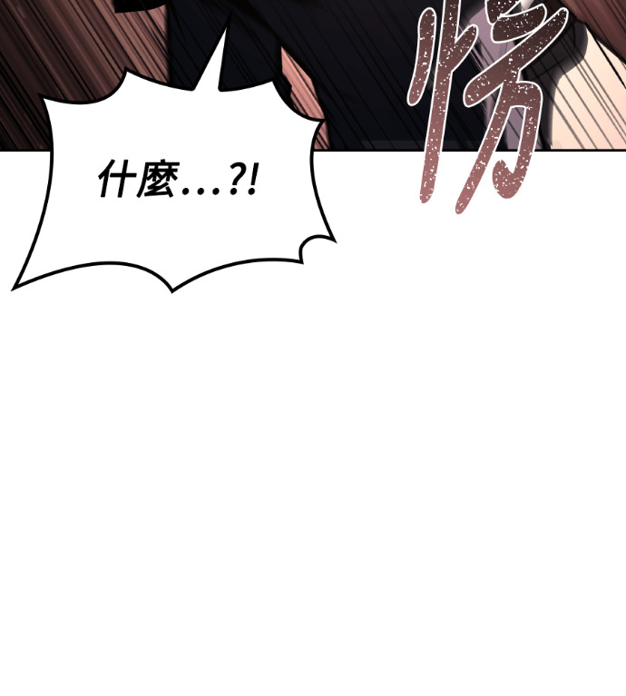 第122话 第66页