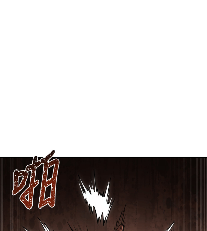 第122话 第119页