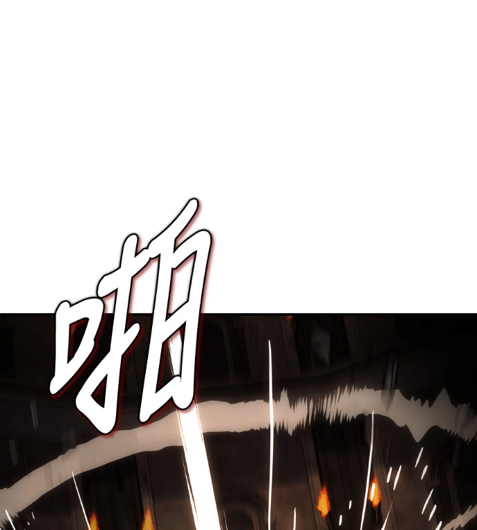第122话 第164页