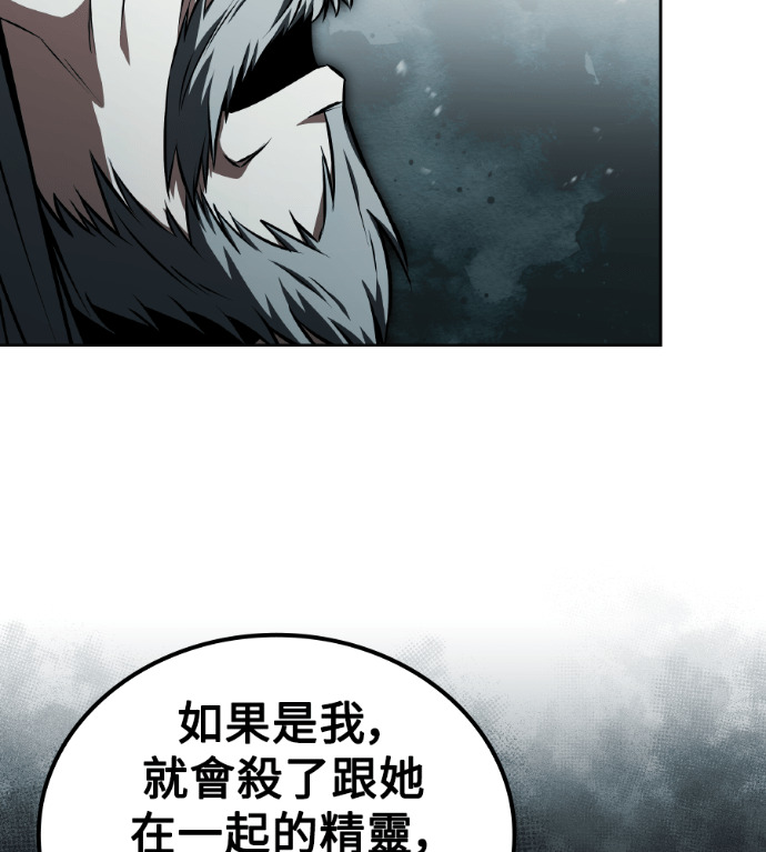 第122话 第132页