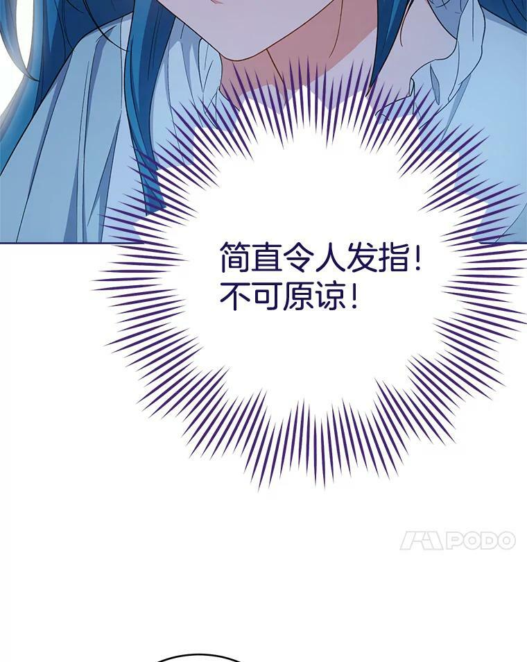 78.莫林 第132页
