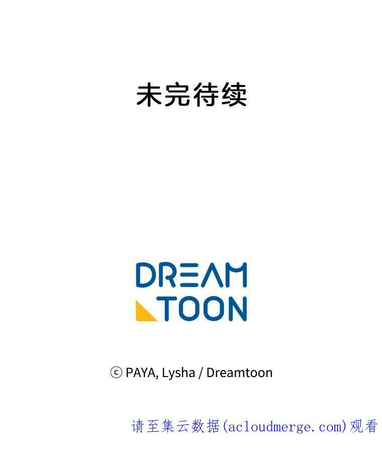 78.莫林 第143页
