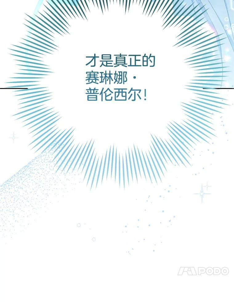 78.莫林 第142页