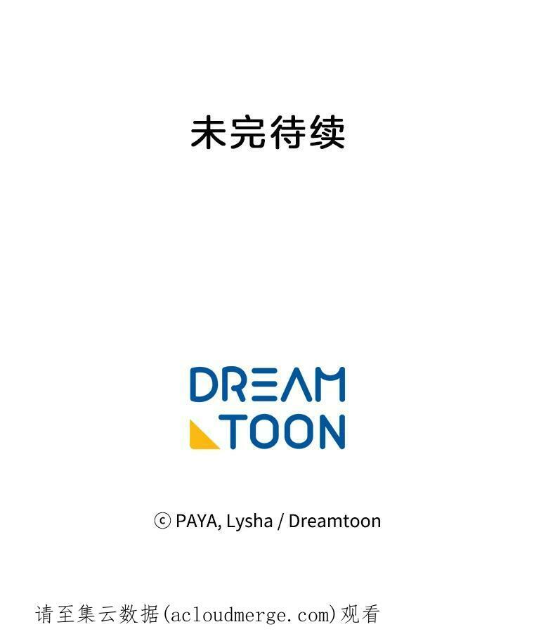 80.赌局 第139页