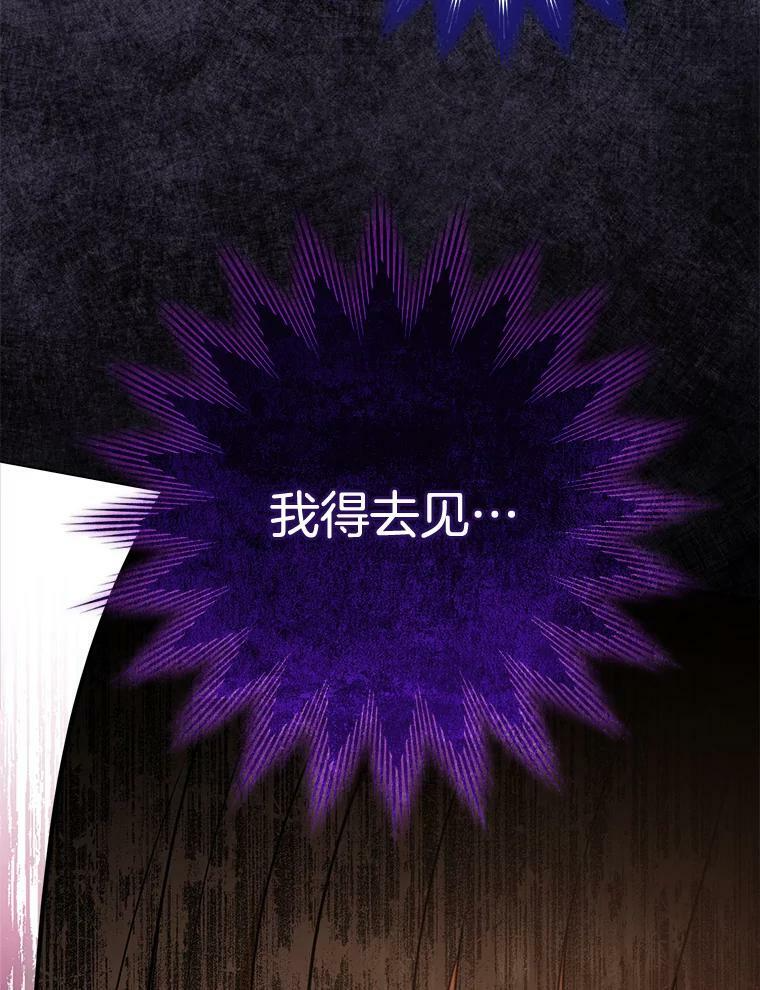 85.拒婚 第128页