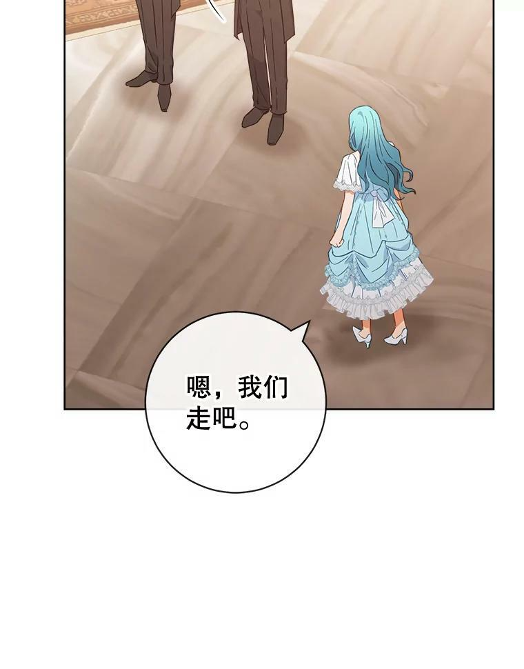 95.危机 第120页