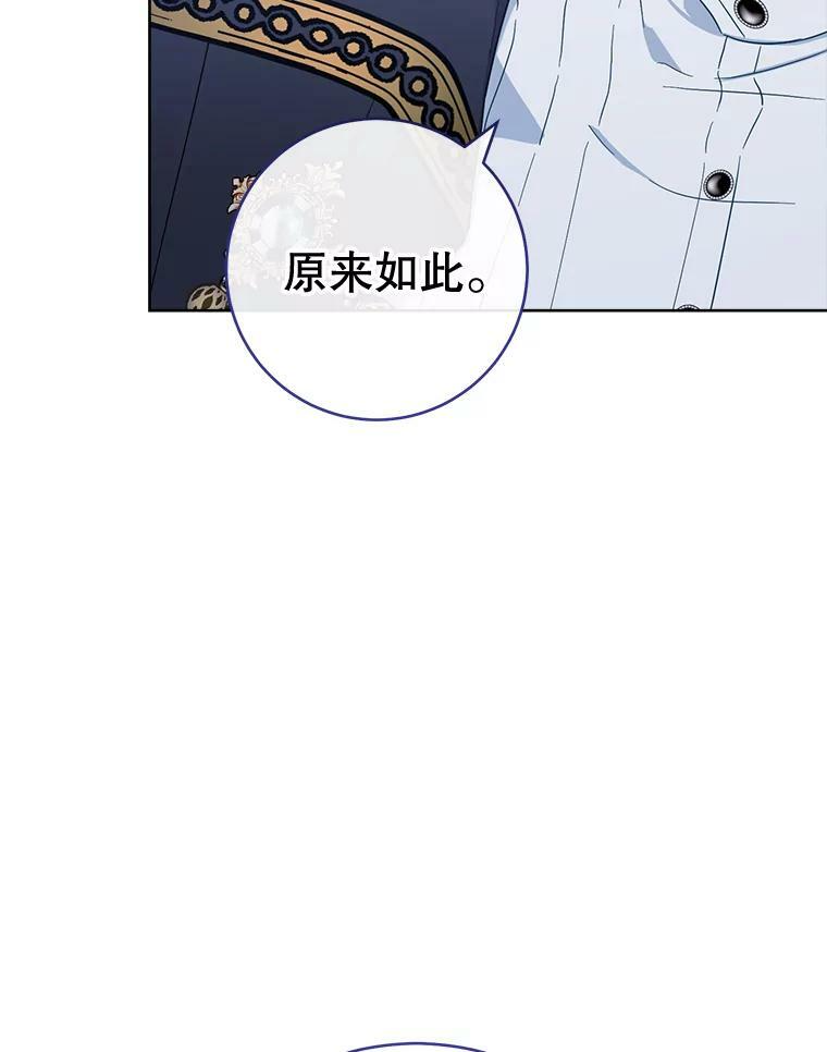 98.推卸责任 第62页