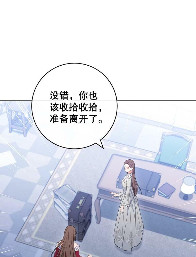 99.一无所有 第58页