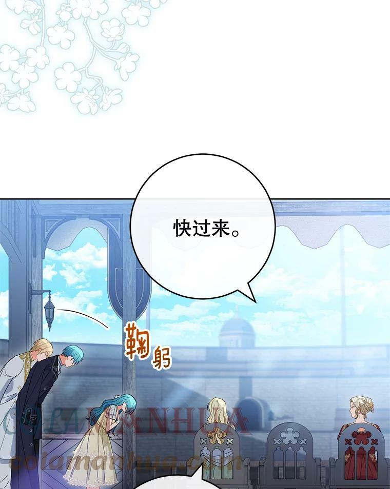 100.剑拔弩张 第27页
