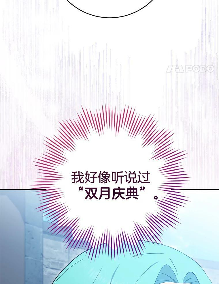 100.剑拔弩张 第46页