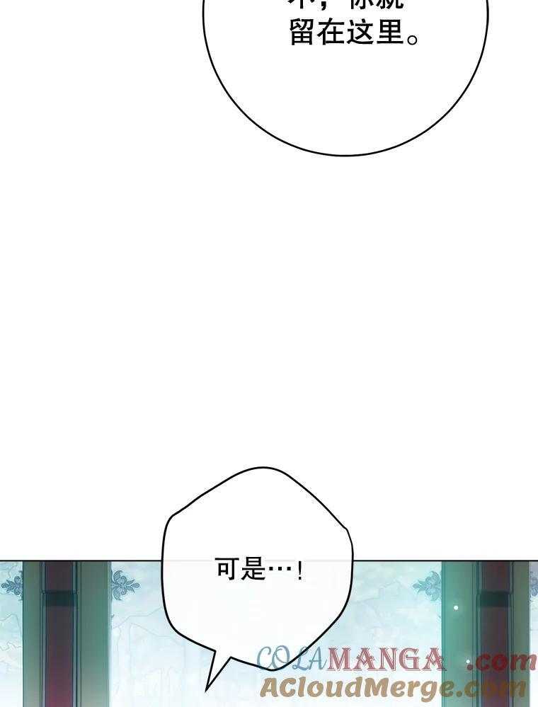 109.遇袭 第13页