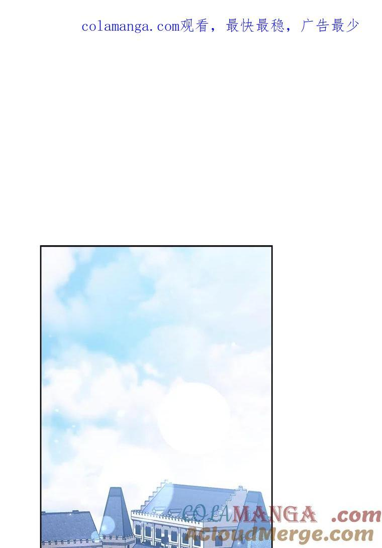 115.开学 第1页