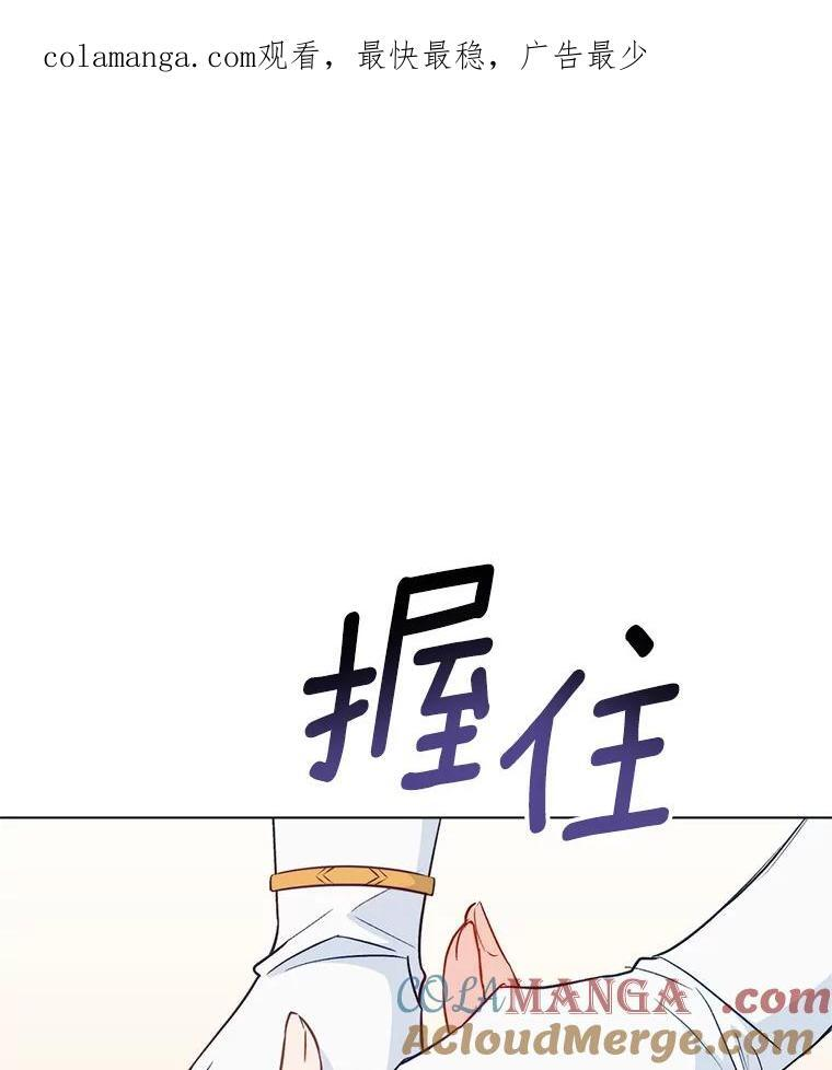118.威胁 第1页