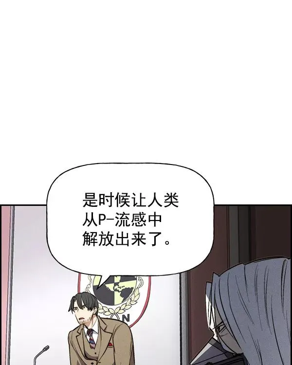 [第二季] 第36话 第140页