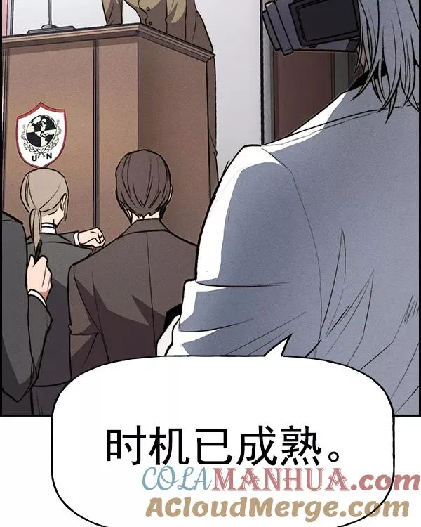 [第二季] 第36话 第141页