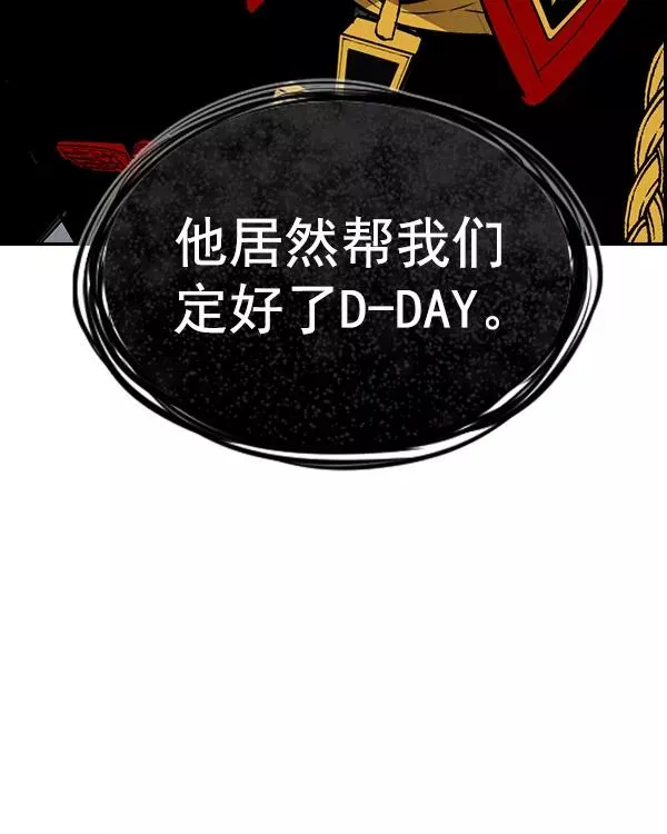 [第二季] 第36话 第139页