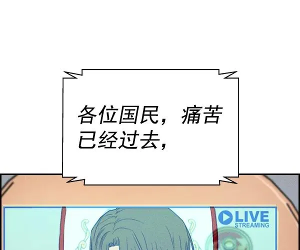 [第二季] 第36话 第135页