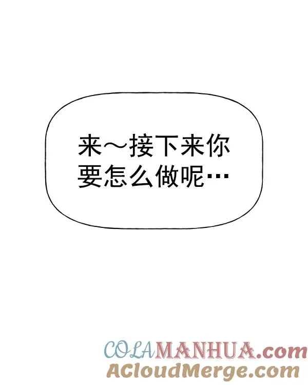 [第二季] 第36话 第145页
