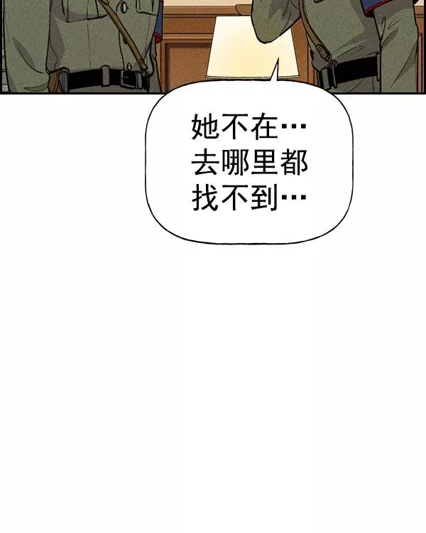 [第二季] 第37话 第139页