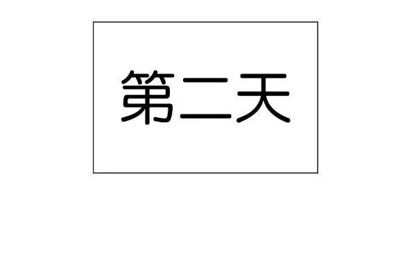 [第二季] 第37话 第126页