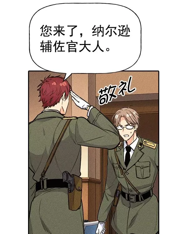 [第二季] 第37话 第135页