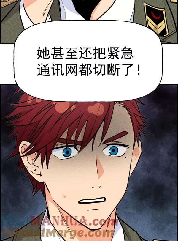 [第二季] 第37话 第141页