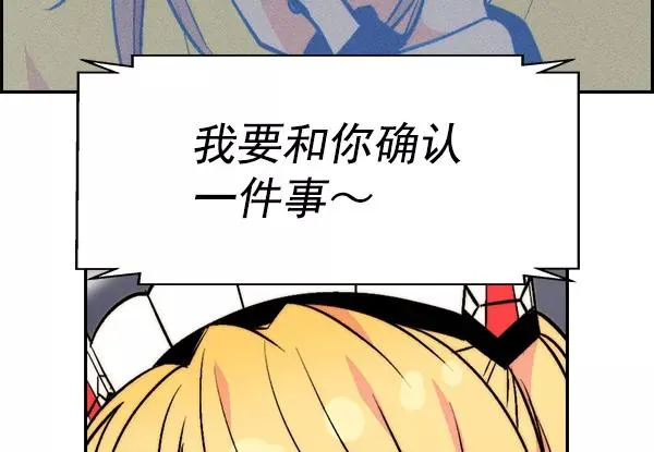 [第二季] 第37话 第123页