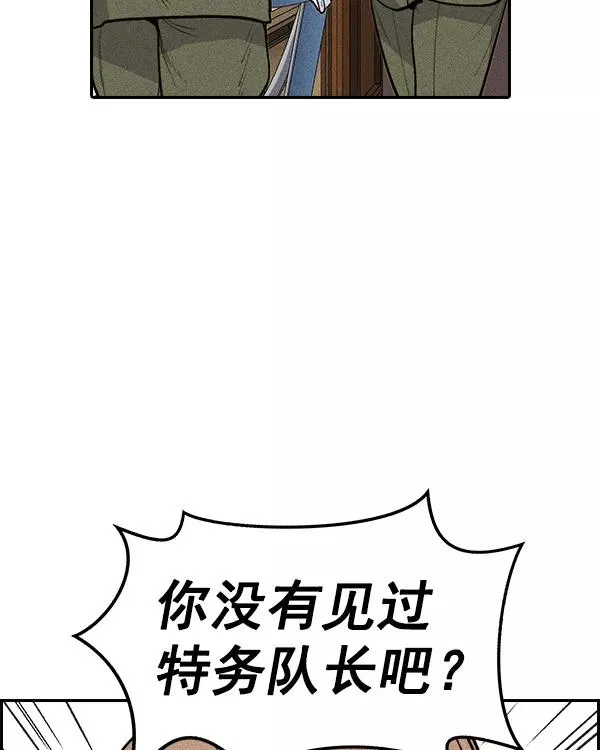 [第二季] 第37话 第136页