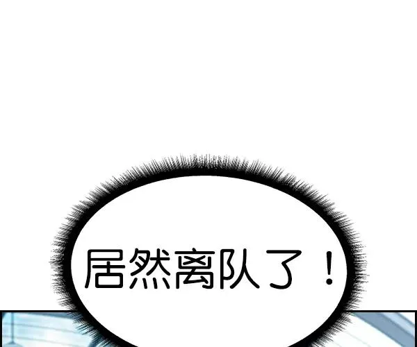[第二季] 第37话 第150页