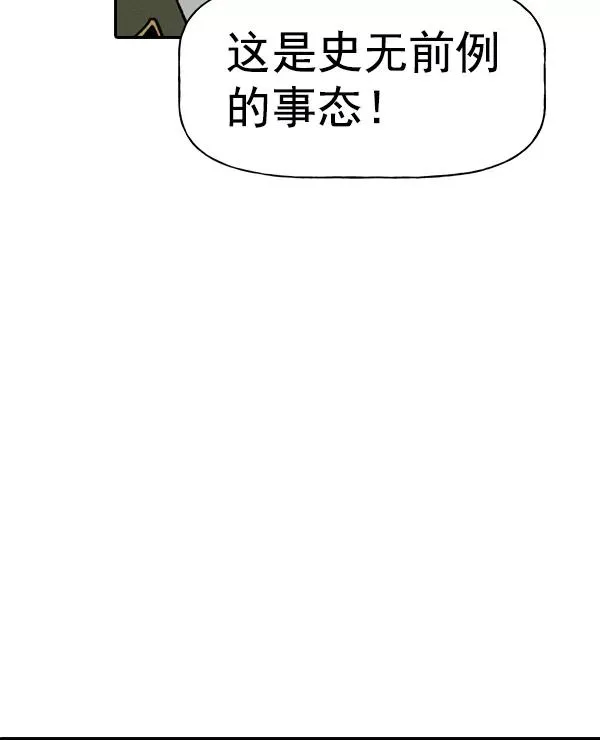 [第二季] 第37话 第146页