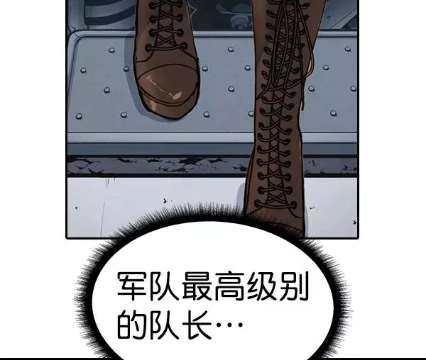 [第二季] 第37话 第148页