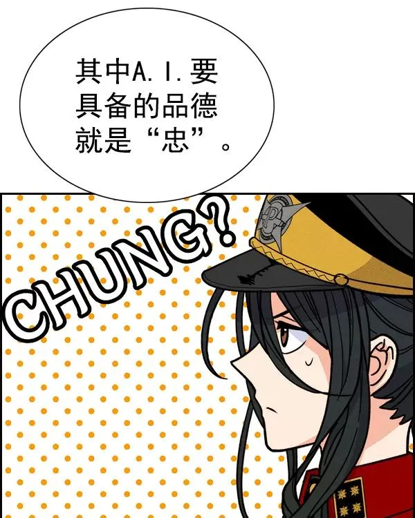 [第二季] 第41话 第151页