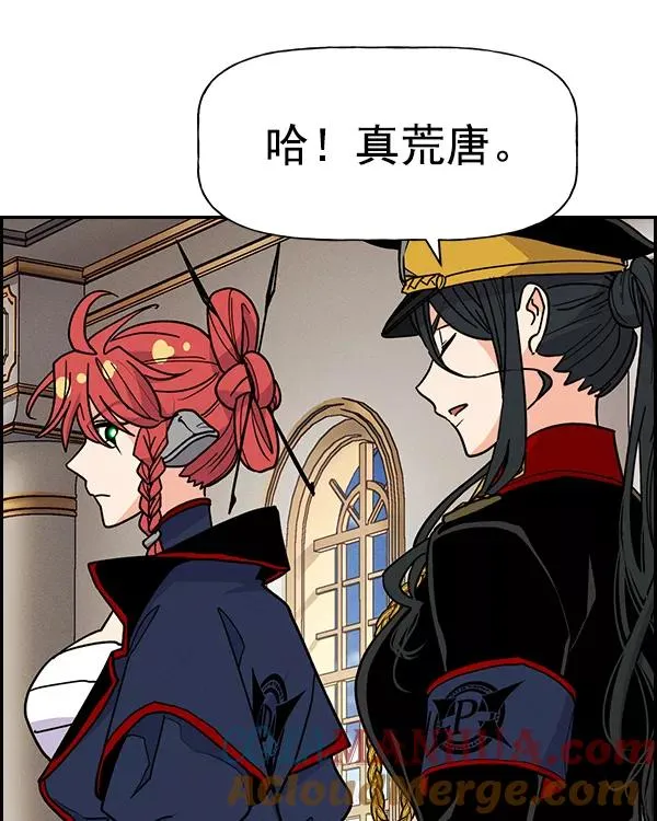 [第二季] 第41话 第129页