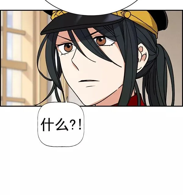 [第二季] 第41话 第120页