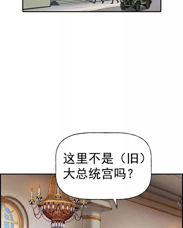 [第二季] 第41话 第107页