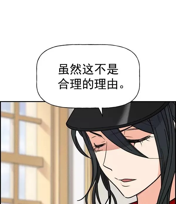 [第二季] 第41话 第136页