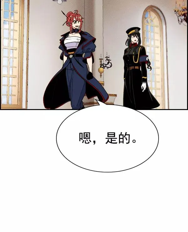 [第二季] 第41话 第108页
