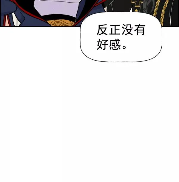 [第二季] 第41话 第132页