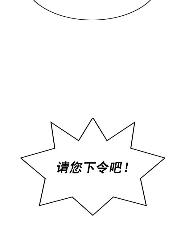 [第二季] 第41话 第170页