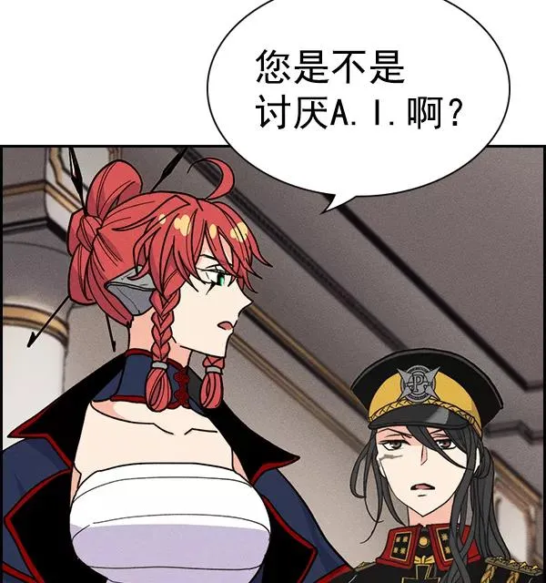 [第二季] 第41话 第131页