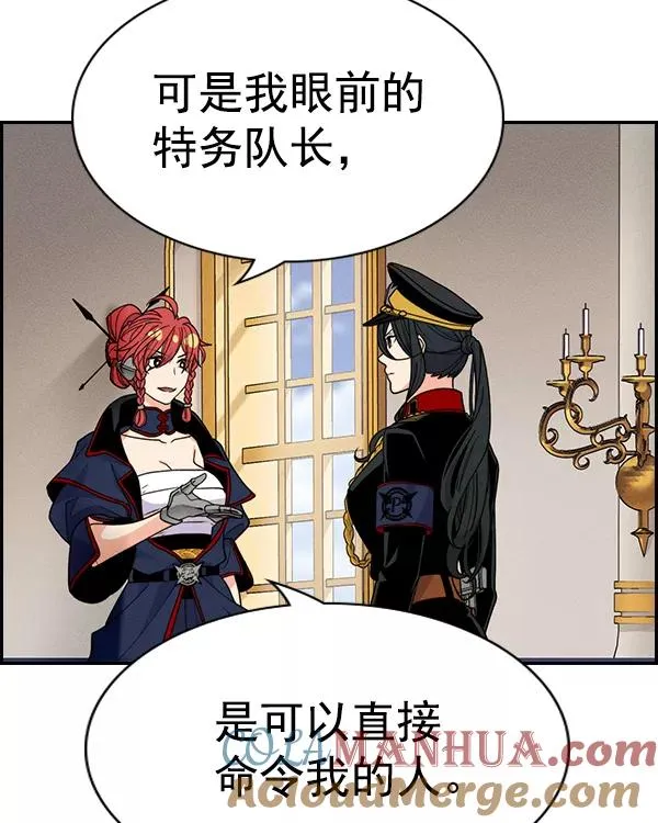 [第二季] 第41话 第169页