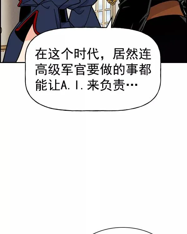 [第二季] 第41话 第130页