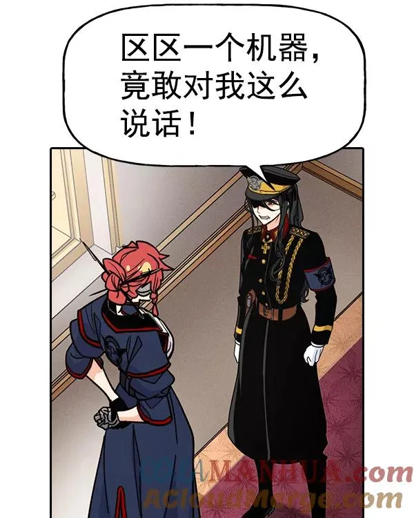 [第二季] 第41话 第145页