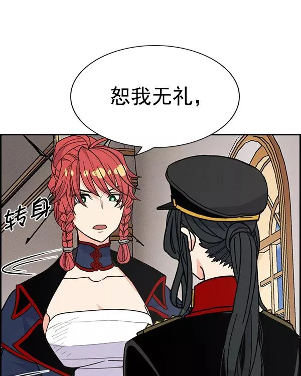 [第二季] 第41话 第134页